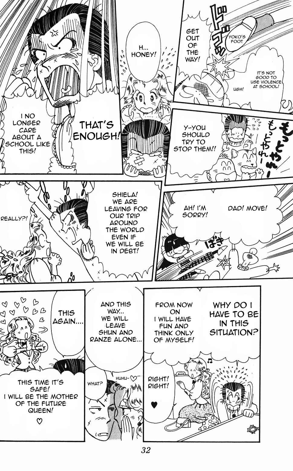 Page 10 Chapter 45 Tokimeki Tonight