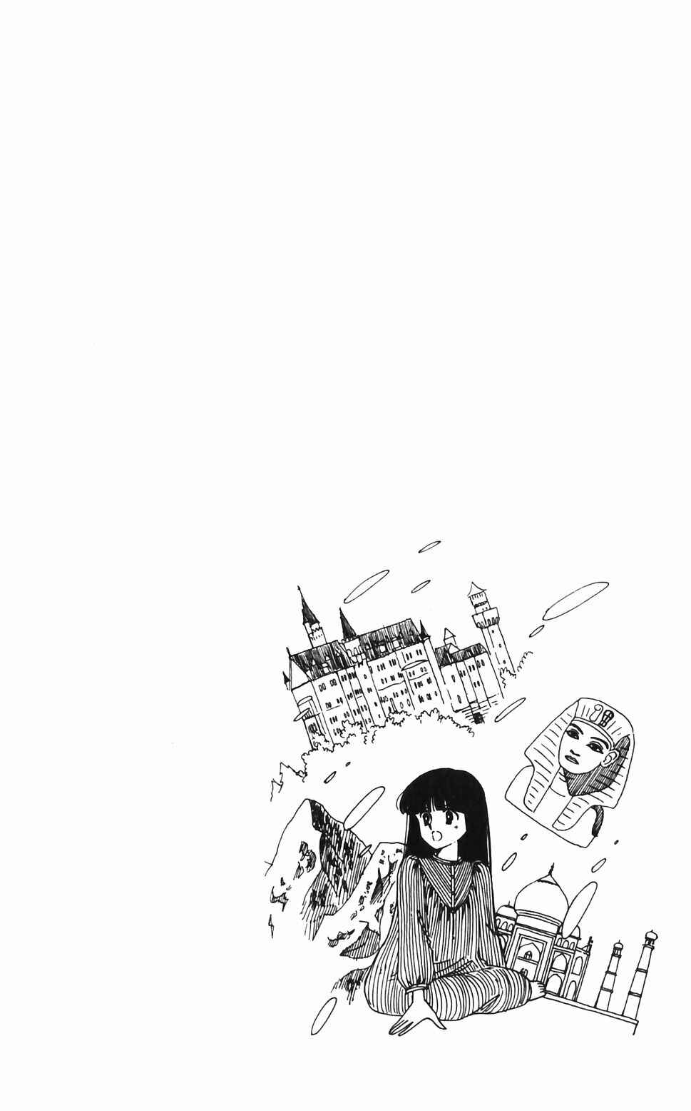 Page 32 Chapter 45 Tokimeki Tonight