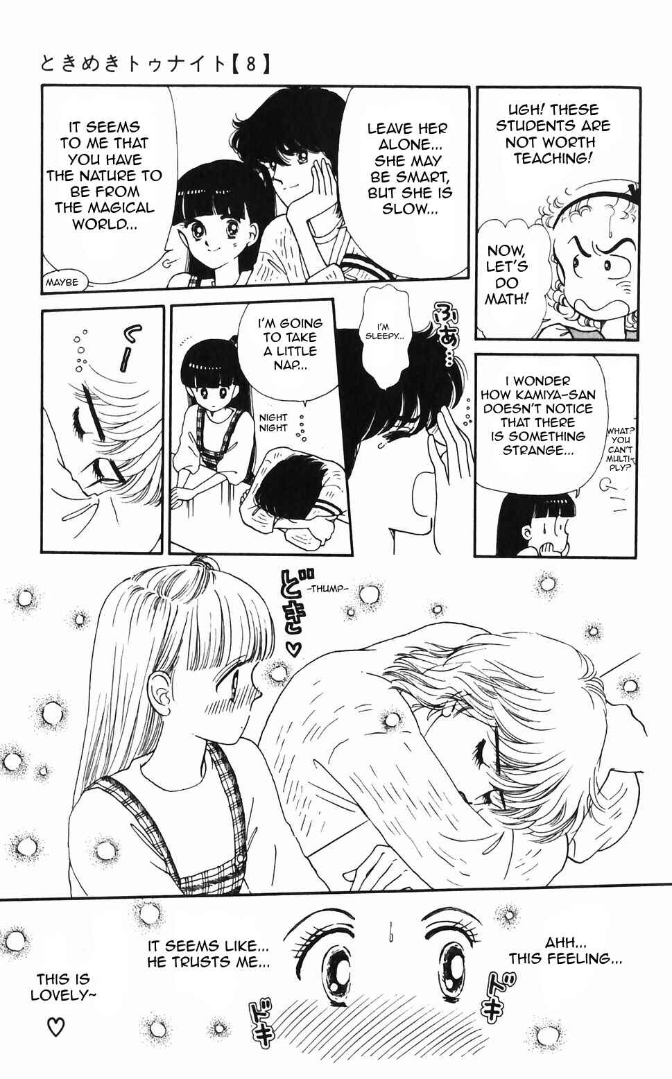 Page 7 Chapter 45 Tokimeki Tonight