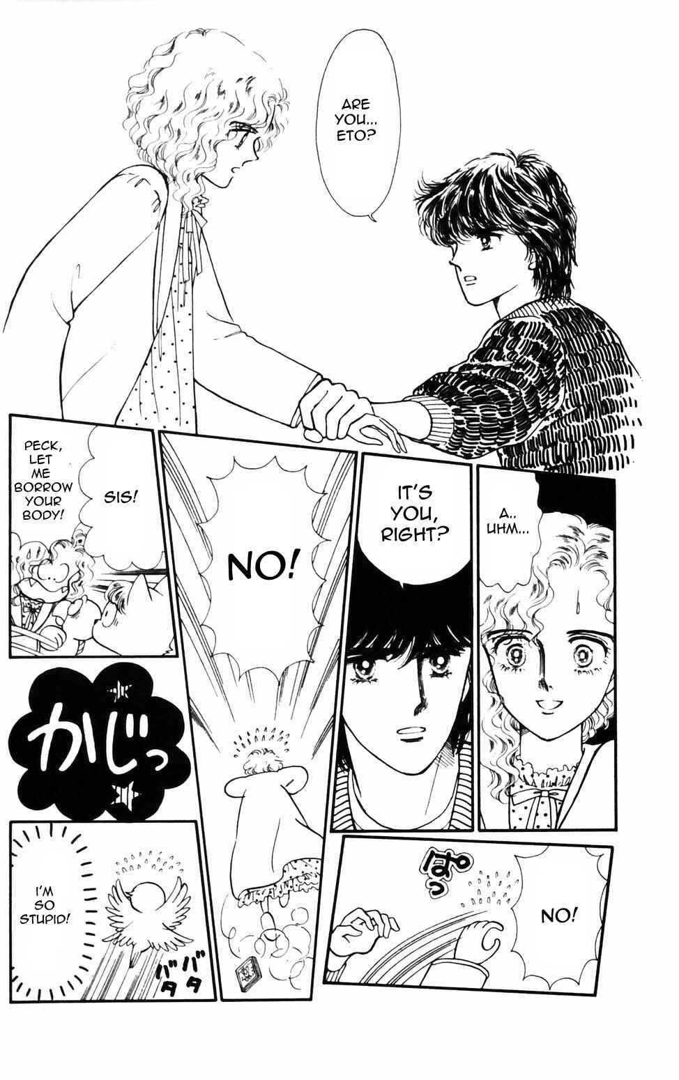 Page 17 Chapter 73 Tokimeki Tonight