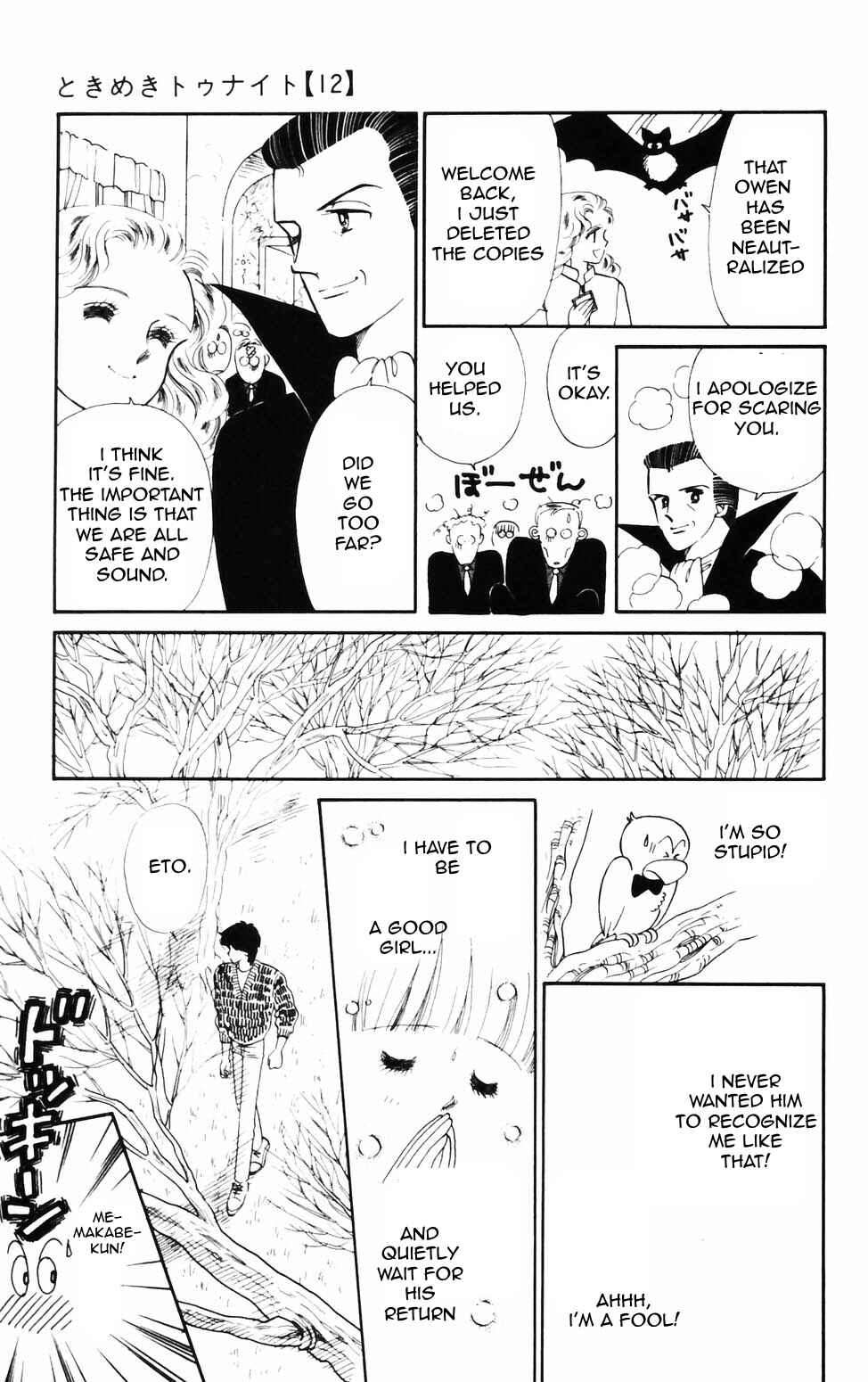 Page 20 Chapter 73 Tokimeki Tonight