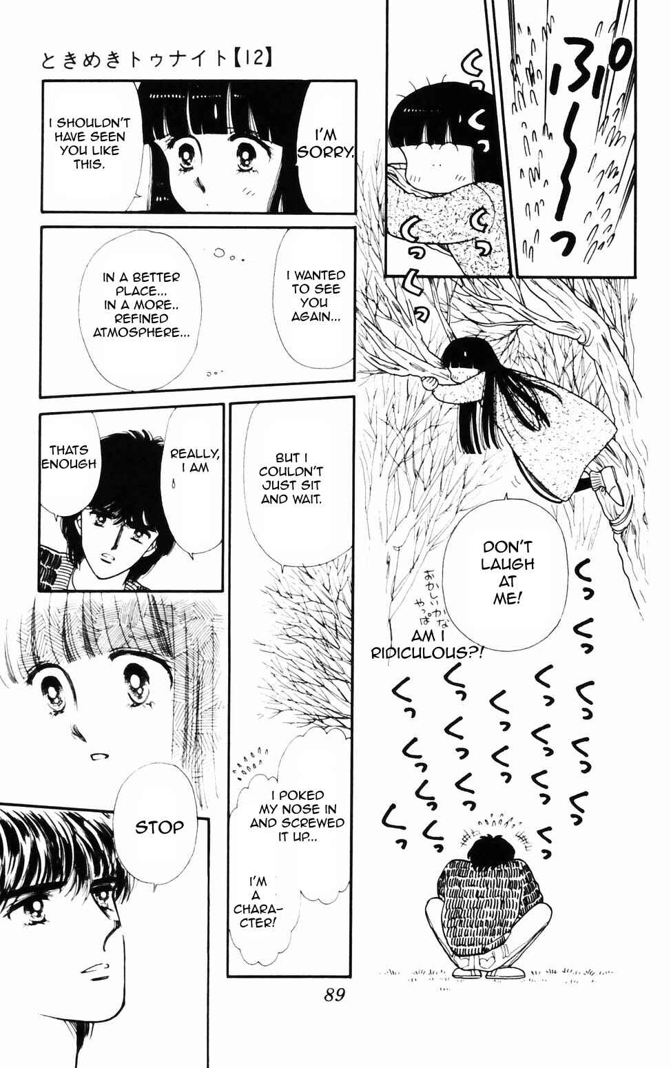 Page 22 Chapter 73 Tokimeki Tonight