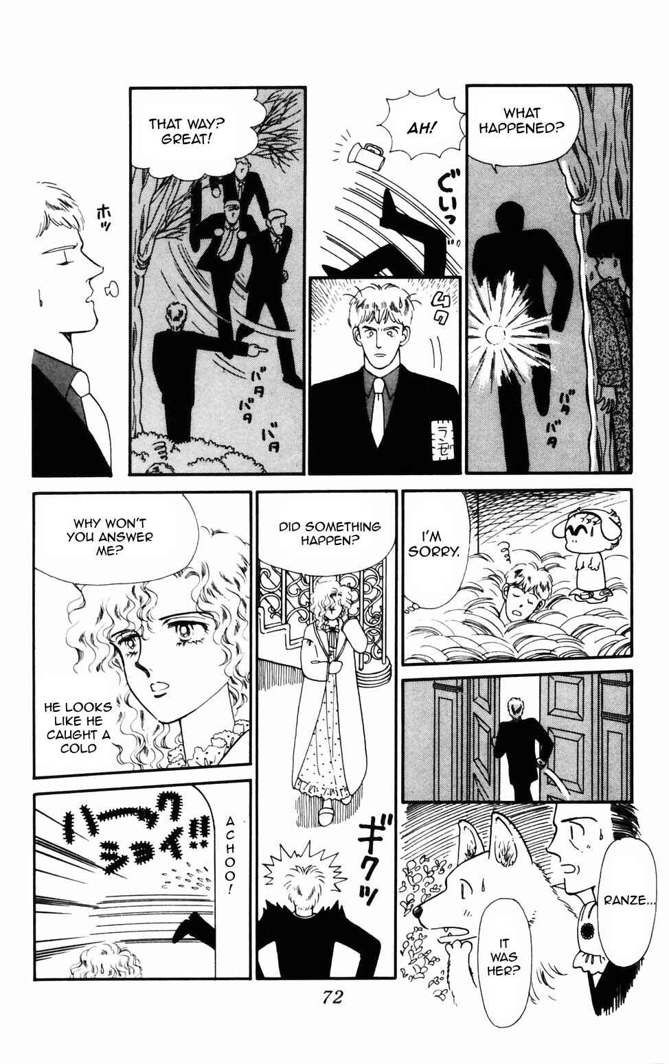 Page 4 Chapter 73 Tokimeki Tonight