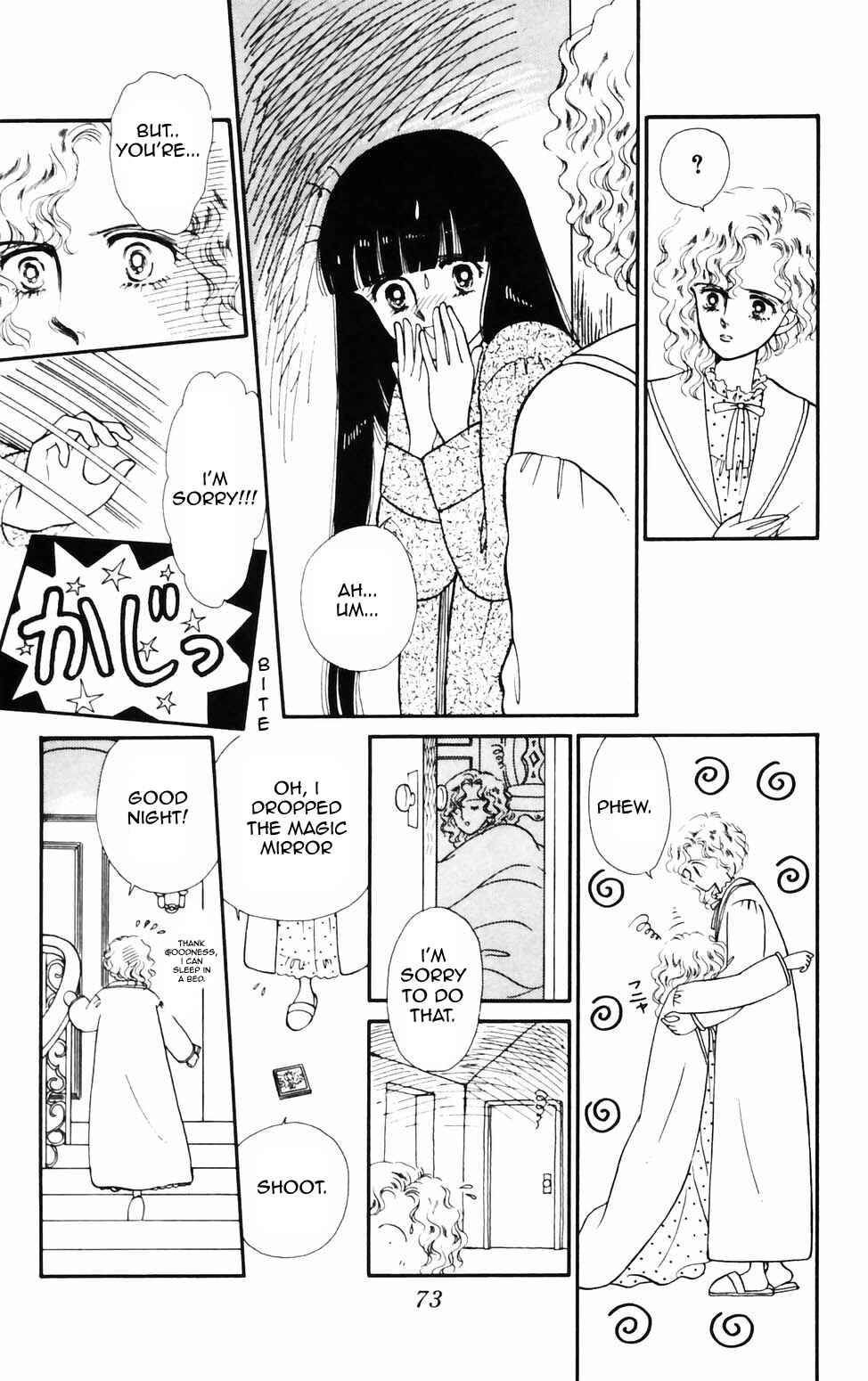 Page 5 Chapter 73 Tokimeki Tonight