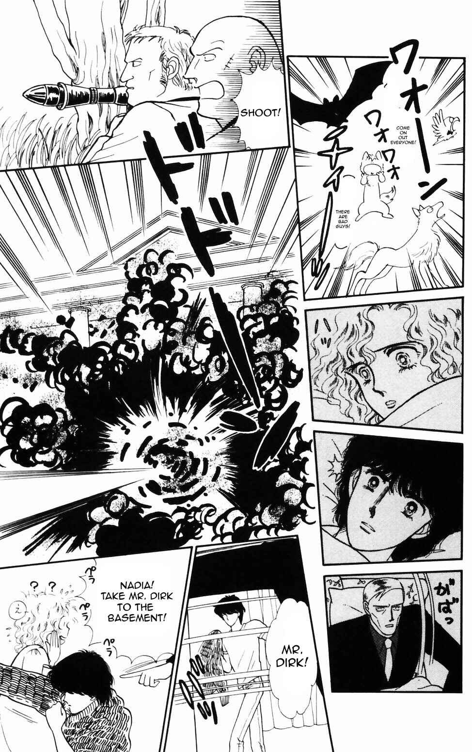 Page 7 Chapter 73 Tokimeki Tonight