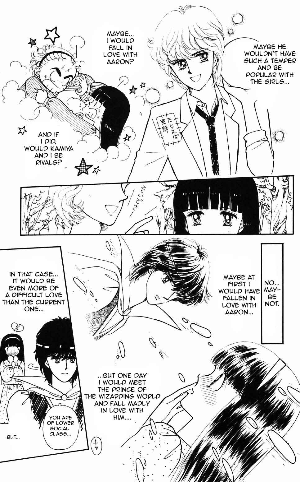 Page 12 Chapter 56 Tokimeki Tonight