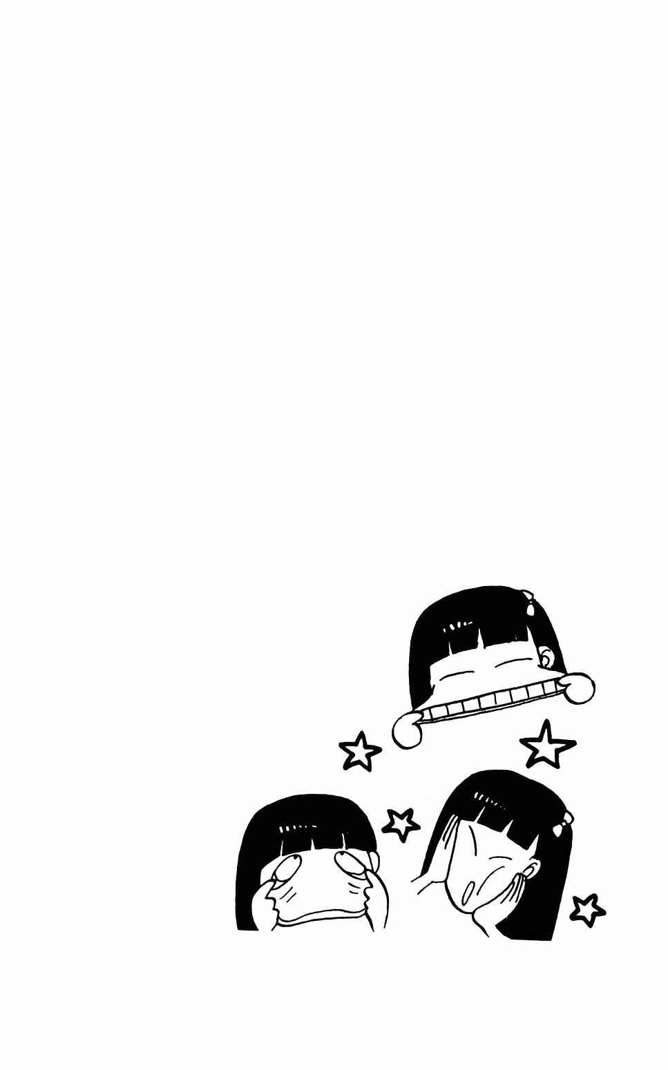 Page 7 Chapter 56 Tokimeki Tonight