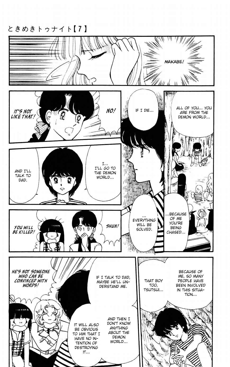 Page 2 Chapter 40 Tokimeki Tonight