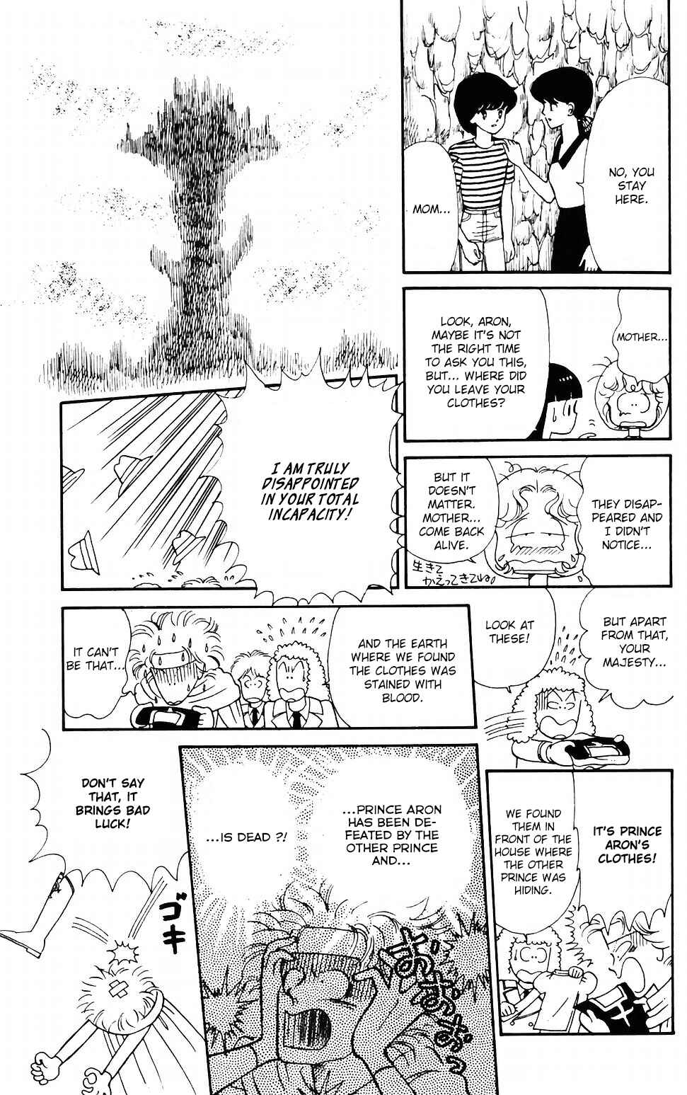 Page 4 Chapter 40 Tokimeki Tonight