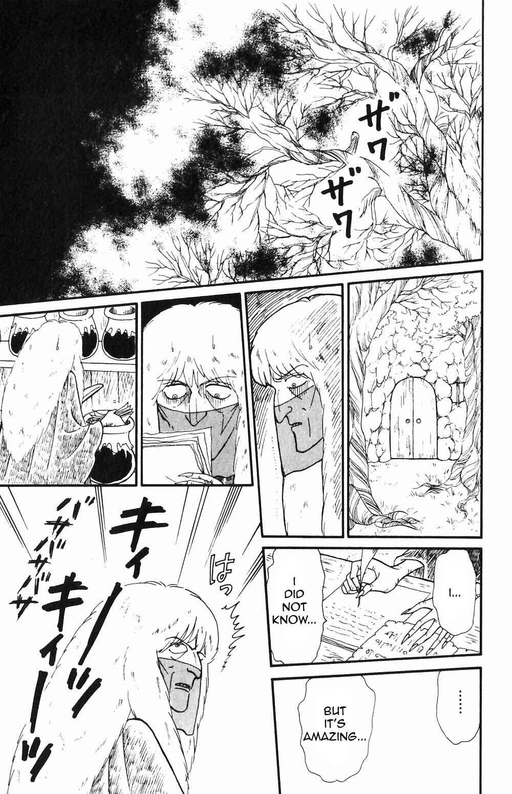 Page 1 Chapter 50 Tokimeki Tonight