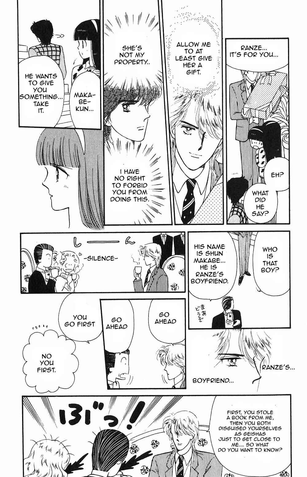 Page 11 Chapter 50 Tokimeki Tonight