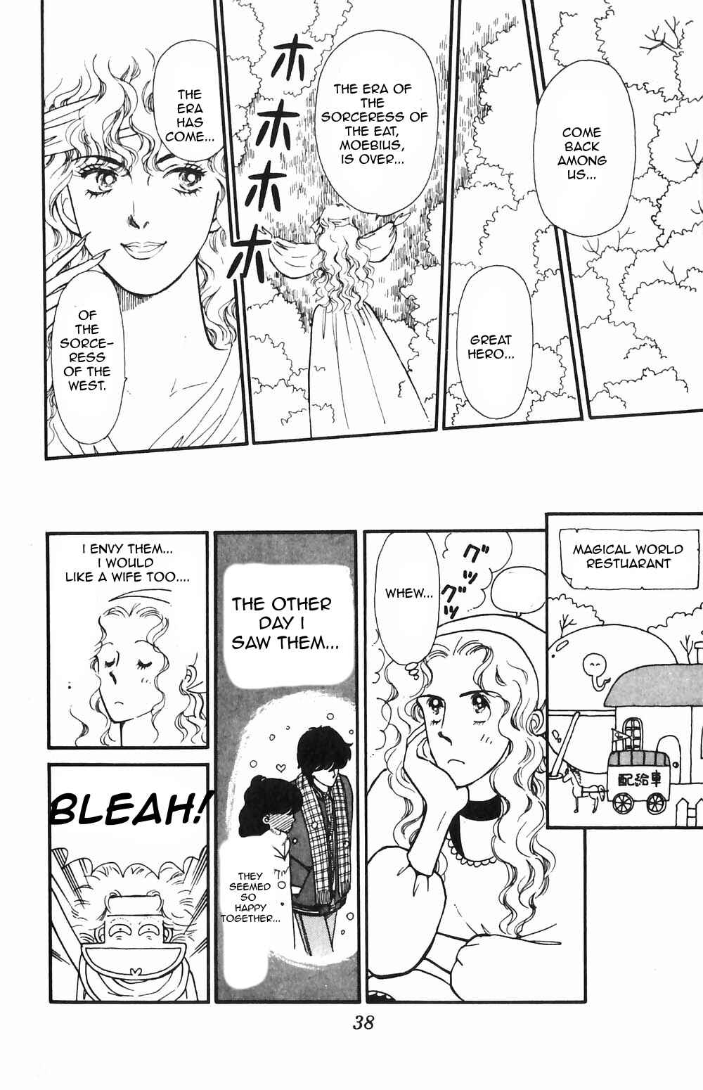 Page 8 Chapter 50 Tokimeki Tonight