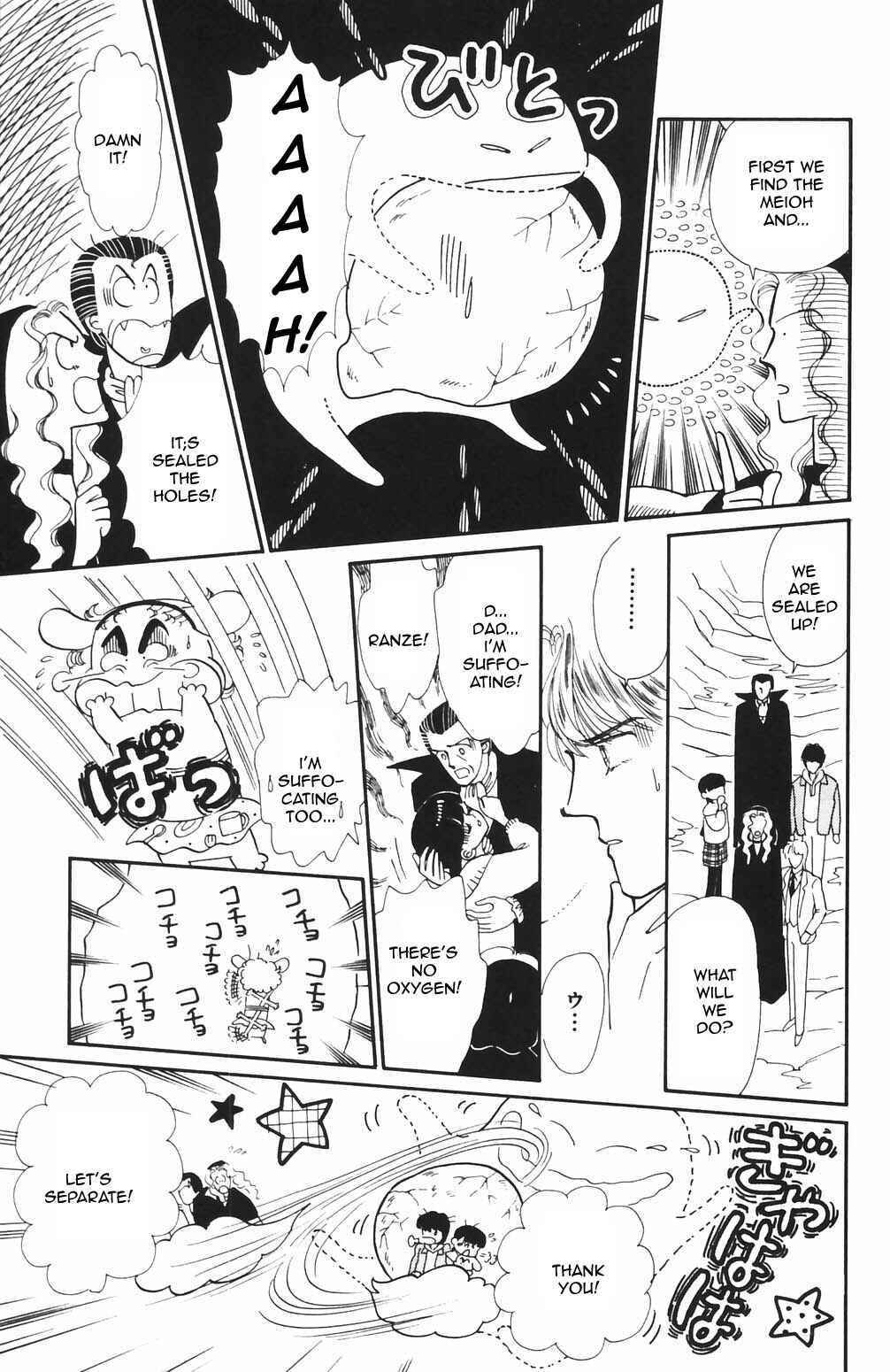 Page 19 Chapter 67 Tokimeki Tonight