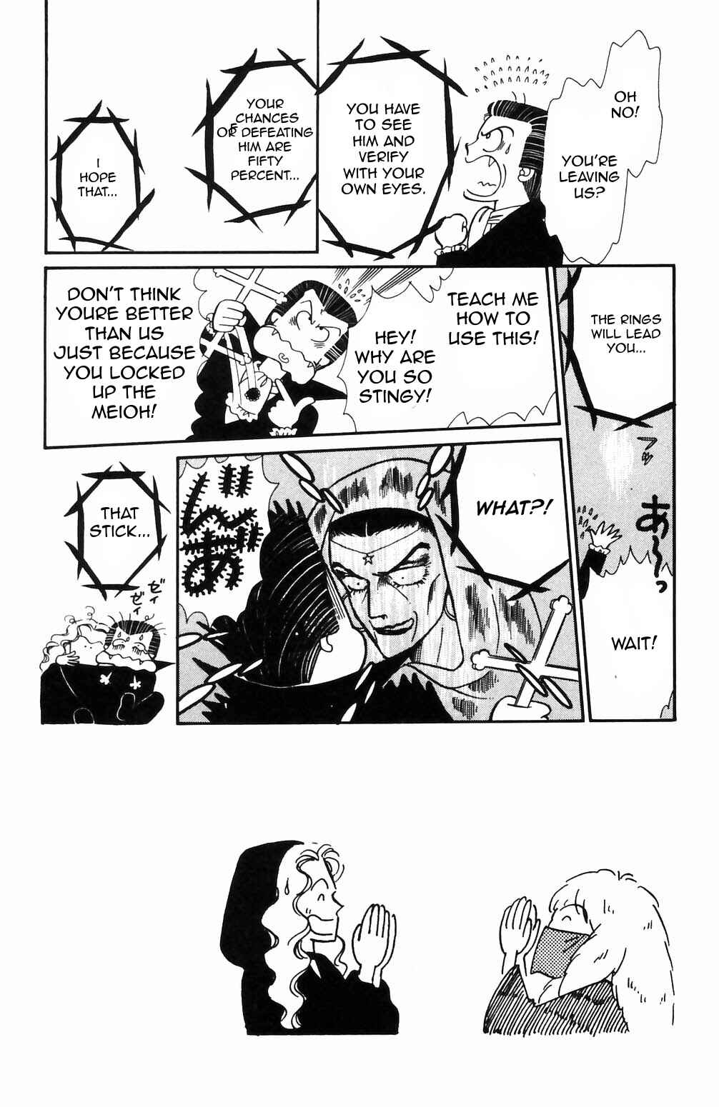 Page 2 Chapter 67 Tokimeki Tonight