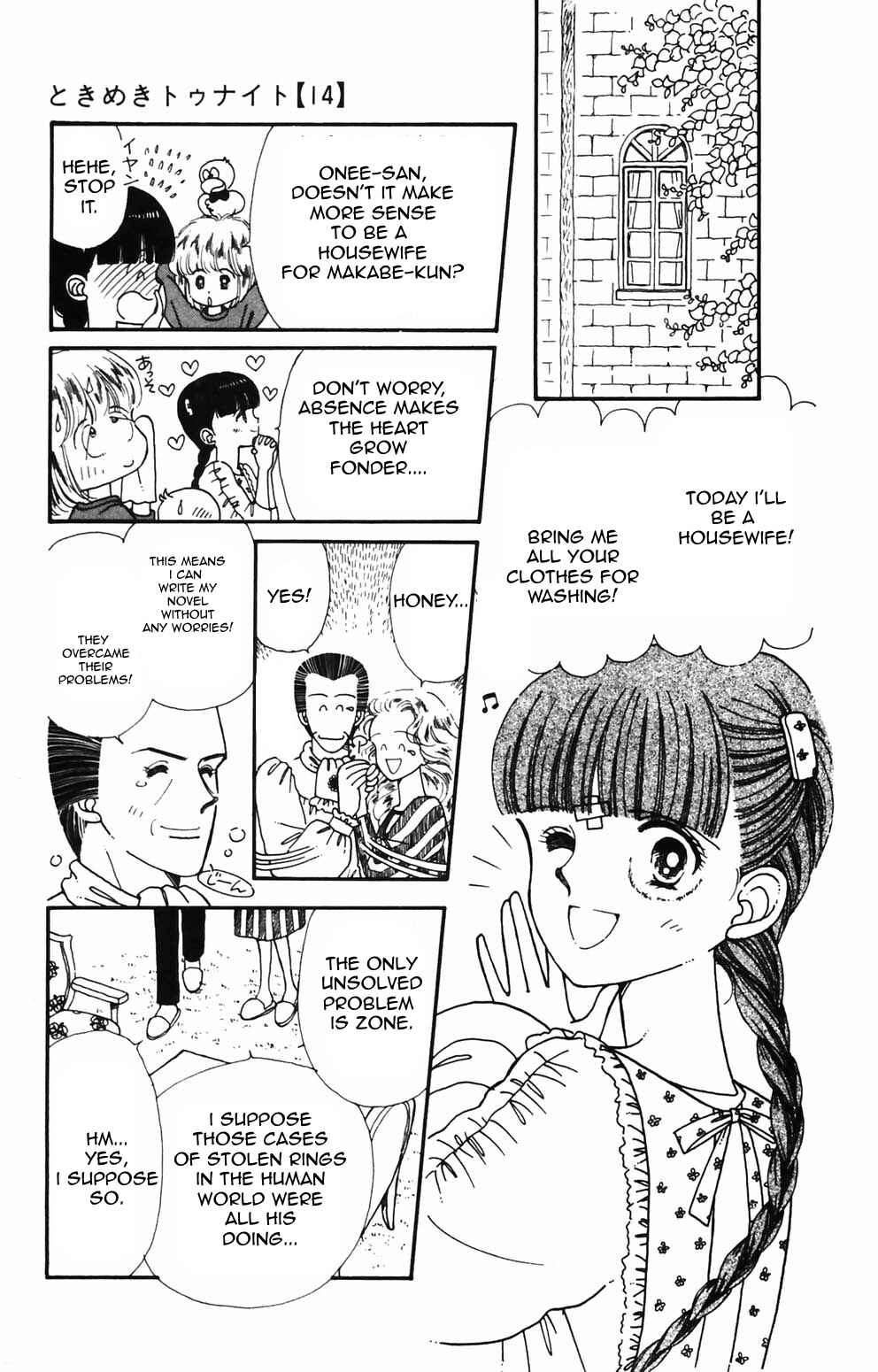 Page 2 Chapter 87 Tokimeki Tonight