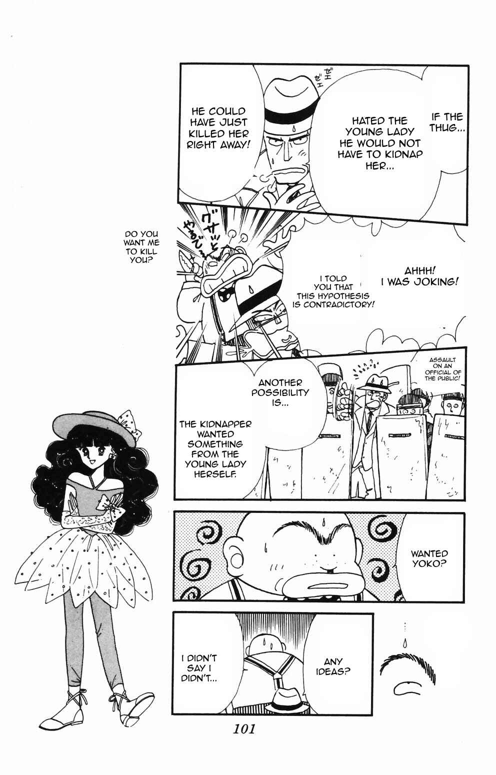Page 23 Chapter 87 Tokimeki Tonight