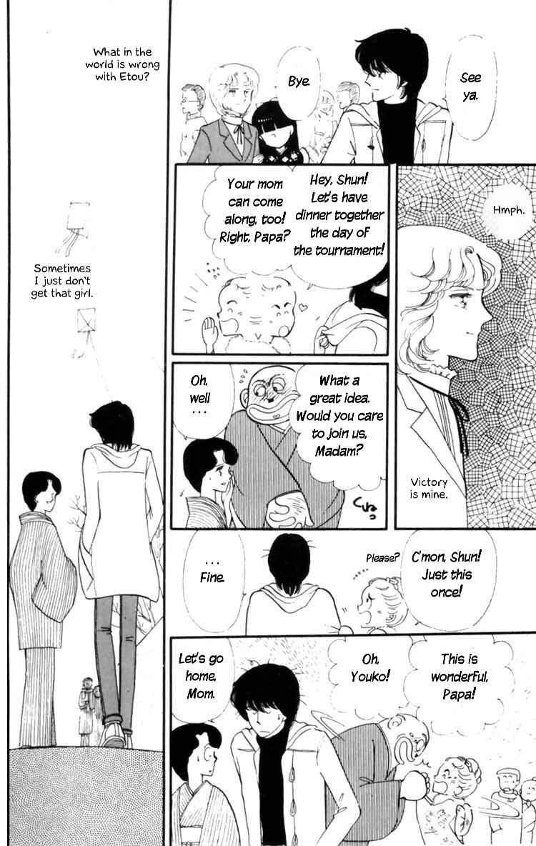 Page 13 Chapter 8 Tokimeki Tonight