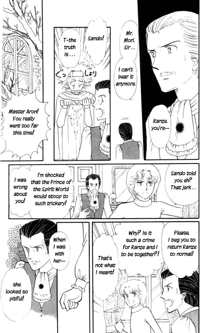 Page 18 Chapter 8 Tokimeki Tonight