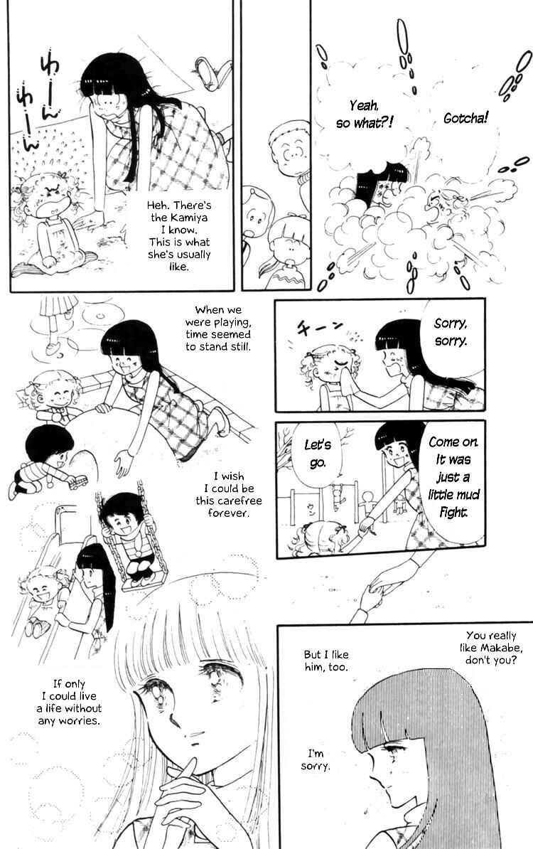 Page 33 Chapter 8 Tokimeki Tonight