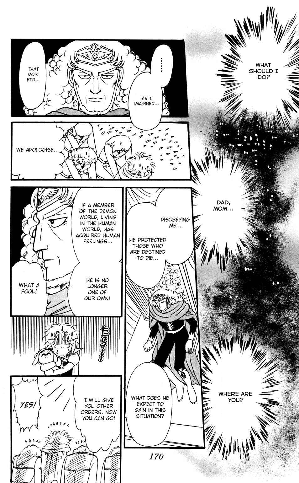 Page 18 Chapter 35 Tokimeki Tonight