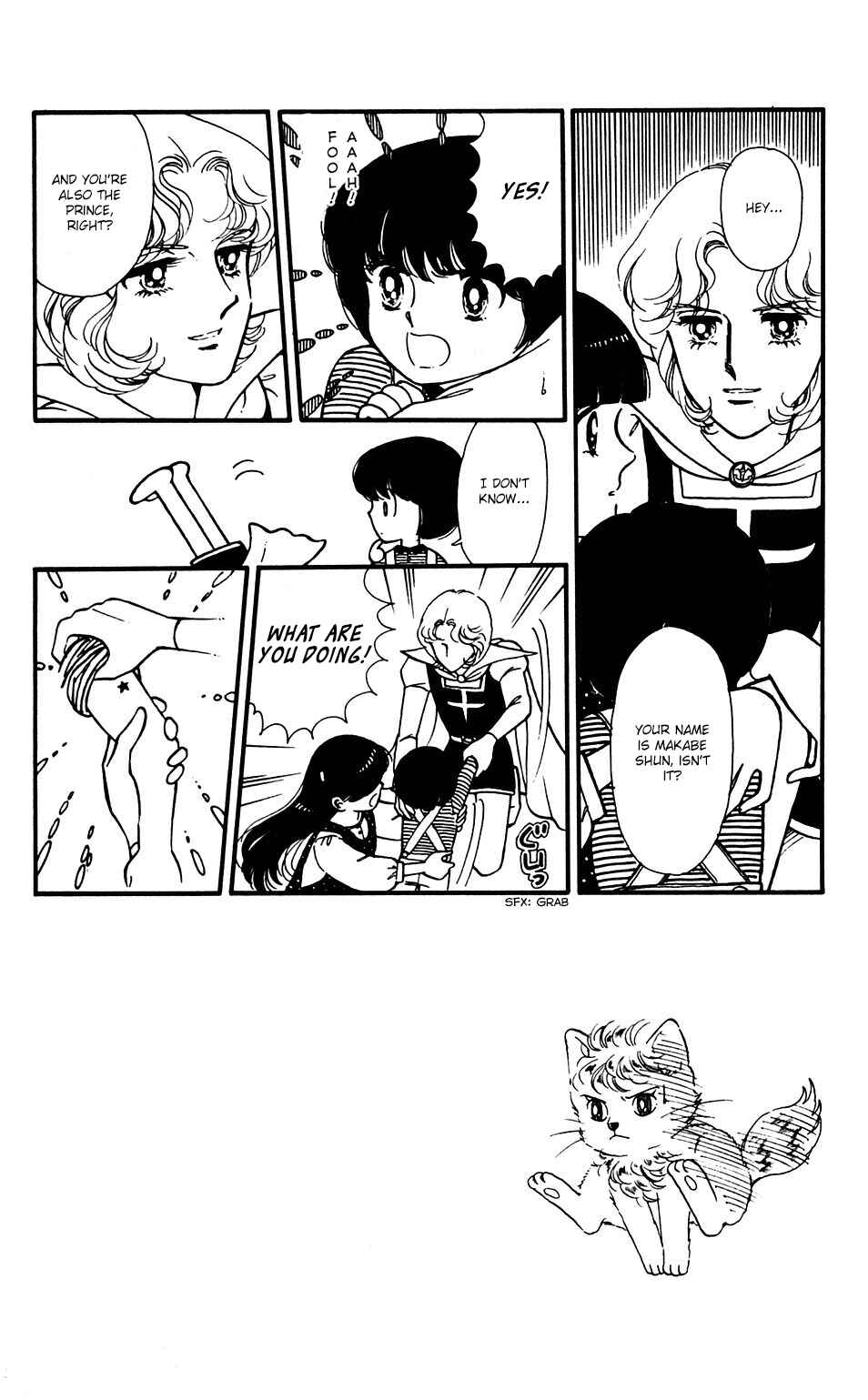 Page 2 Chapter 35 Tokimeki Tonight