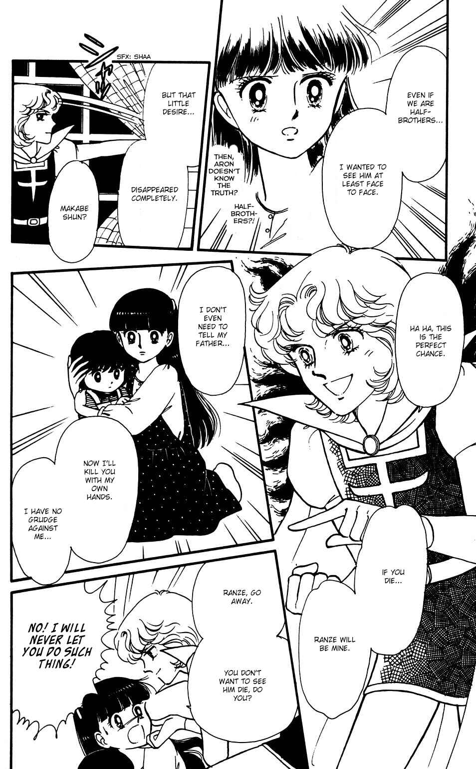 Page 4 Chapter 35 Tokimeki Tonight