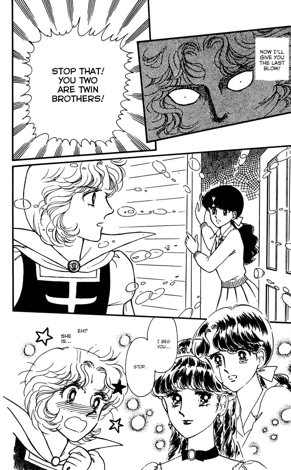 Page 8 Chapter 35 Tokimeki Tonight
