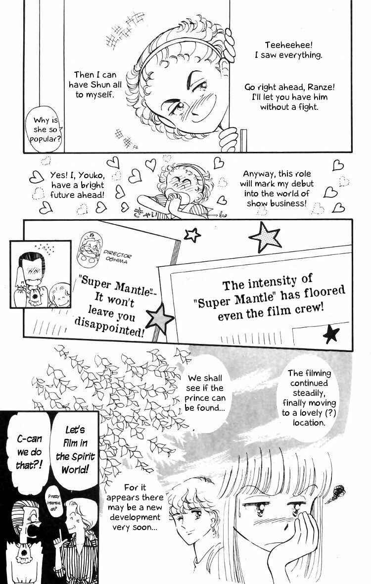 Page 17 Chapter 15 Tokimeki Tonight