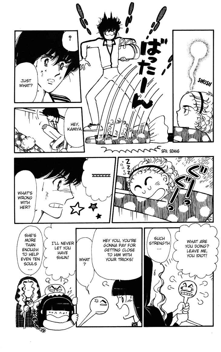 Page 12 Chapter 24 Tokimeki Tonight