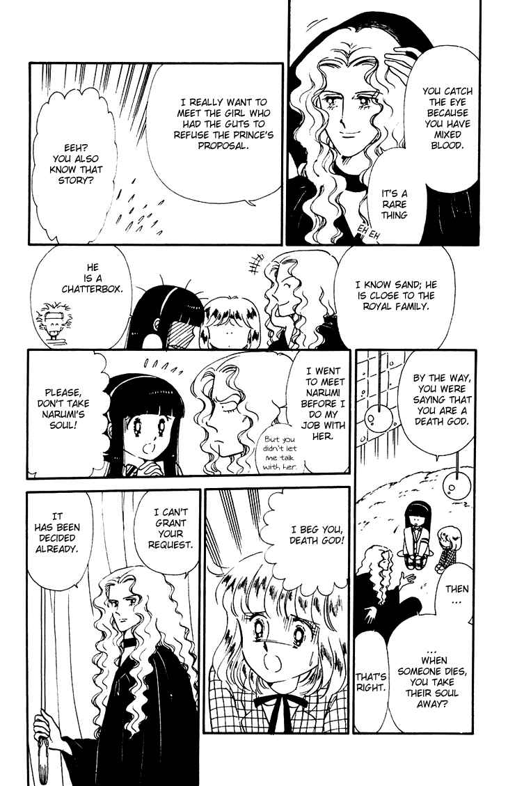 Page 3 Chapter 24 Tokimeki Tonight