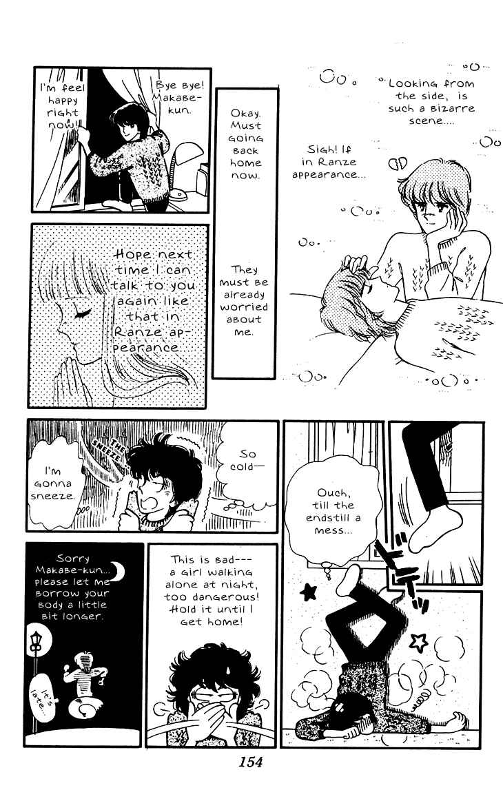 Page 11 Chapter 27 Tokimeki Tonight