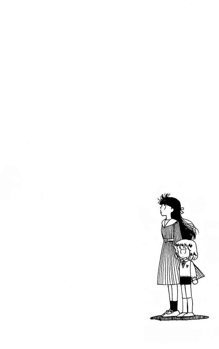 Page 5 Chapter 27 Tokimeki Tonight