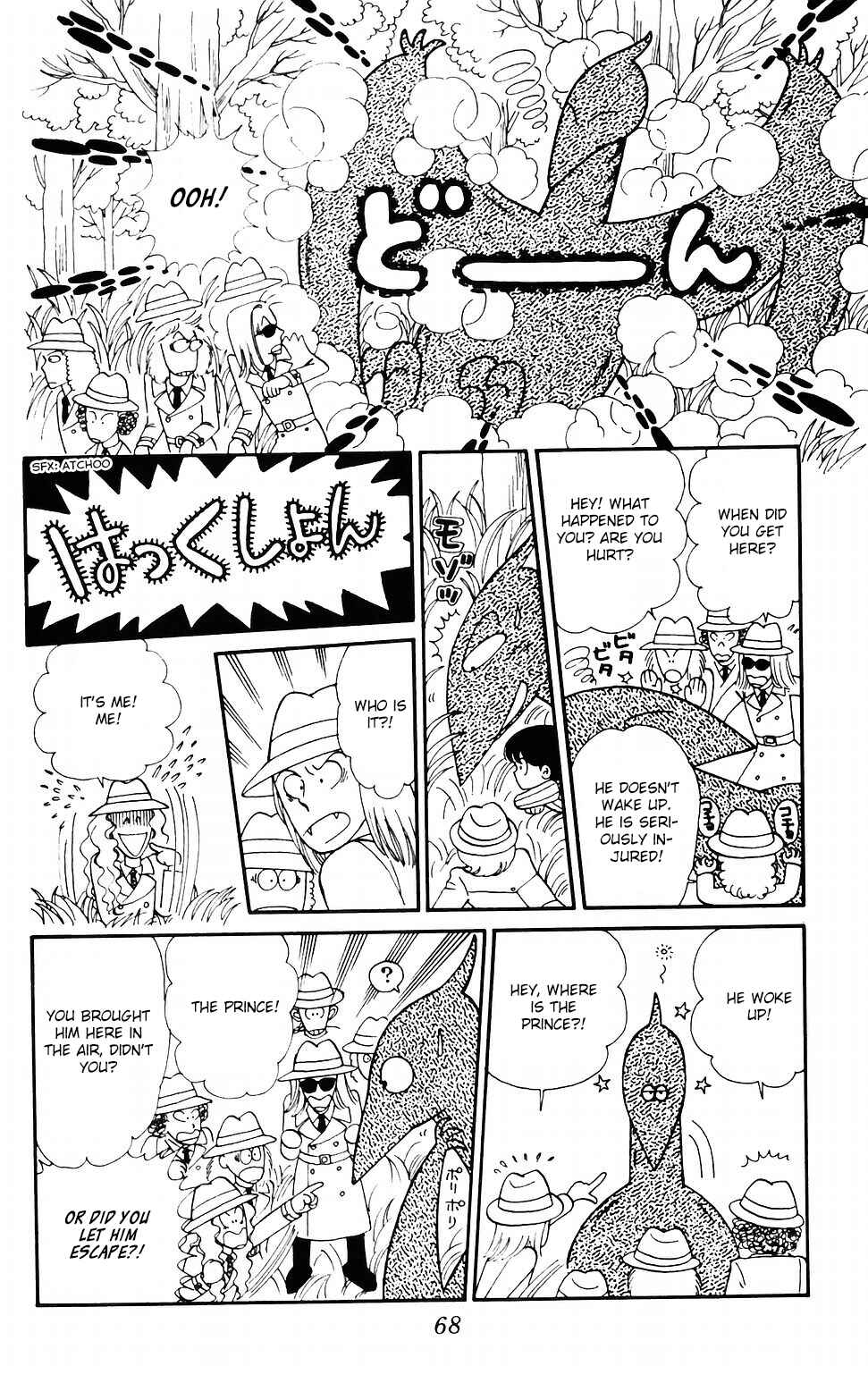Page 11 Chapter 39 Tokimeki Tonight
