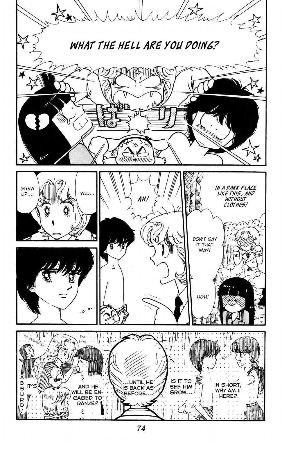 Page 17 Chapter 39 Tokimeki Tonight