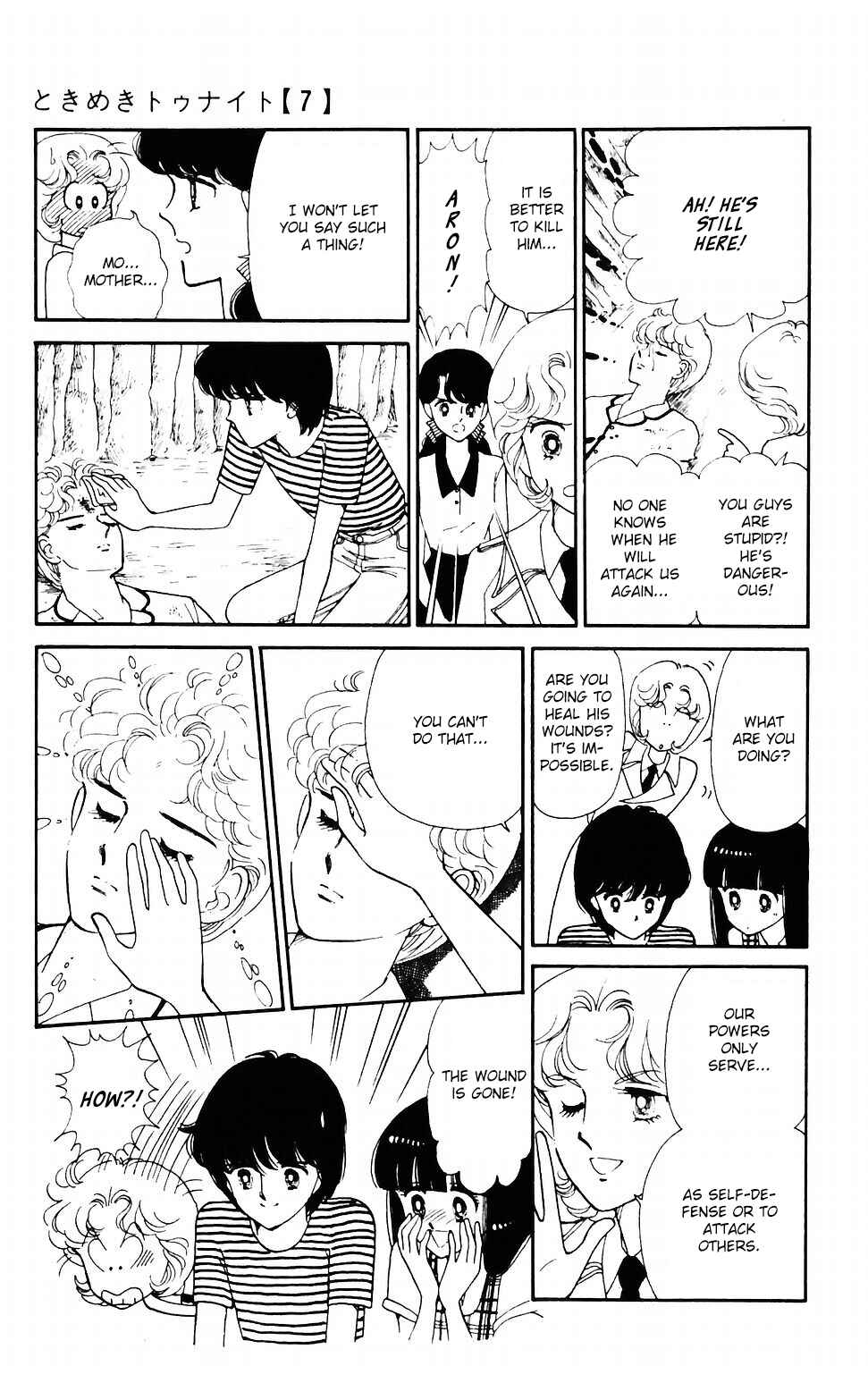 Page 18 Chapter 39 Tokimeki Tonight