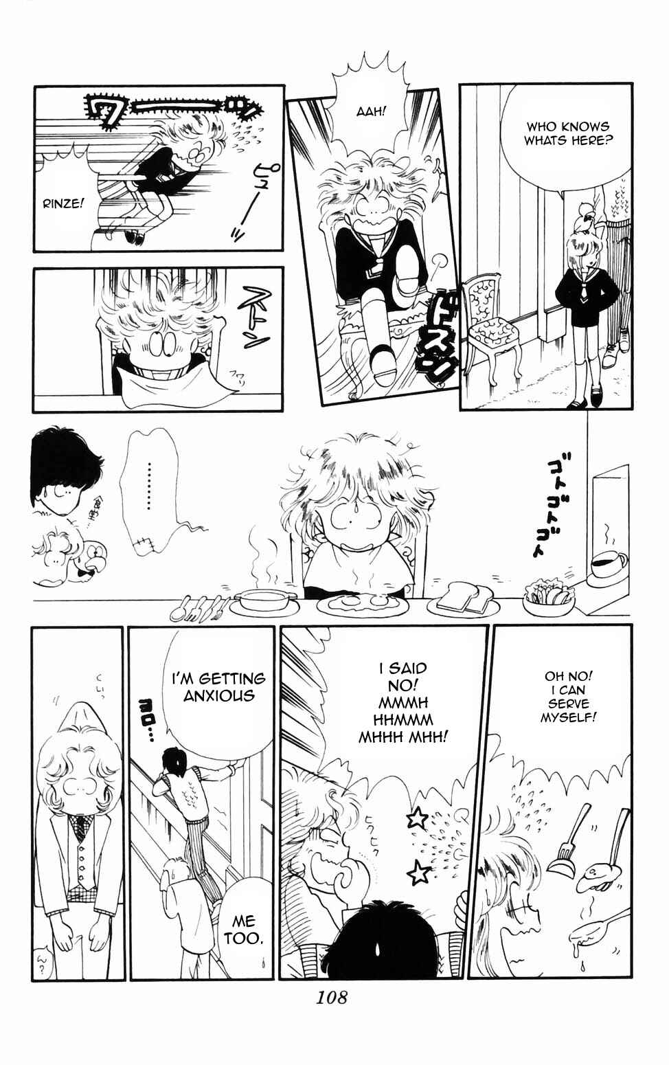 Page 16 Chapter 74 Tokimeki Tonight