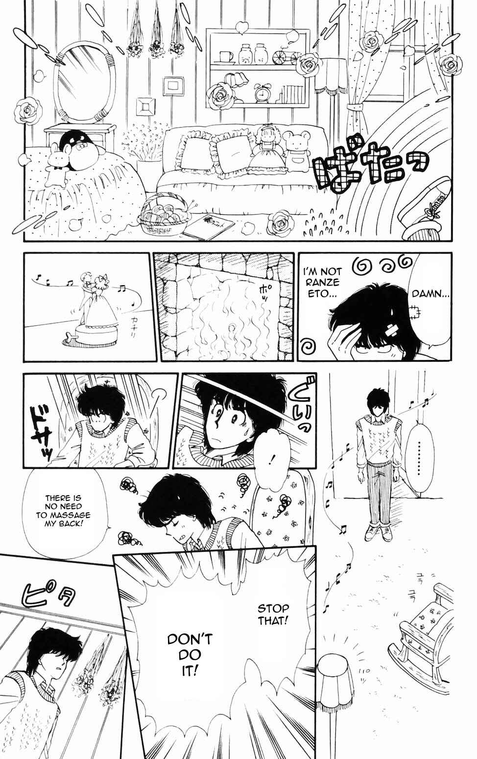 Page 19 Chapter 74 Tokimeki Tonight