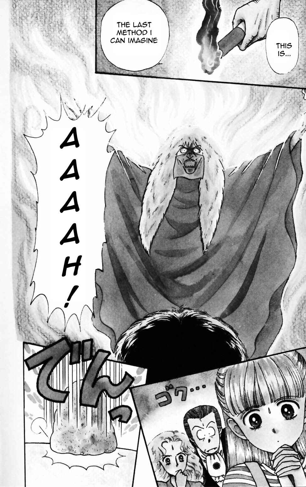 Page 2 Chapter 74 Tokimeki Tonight