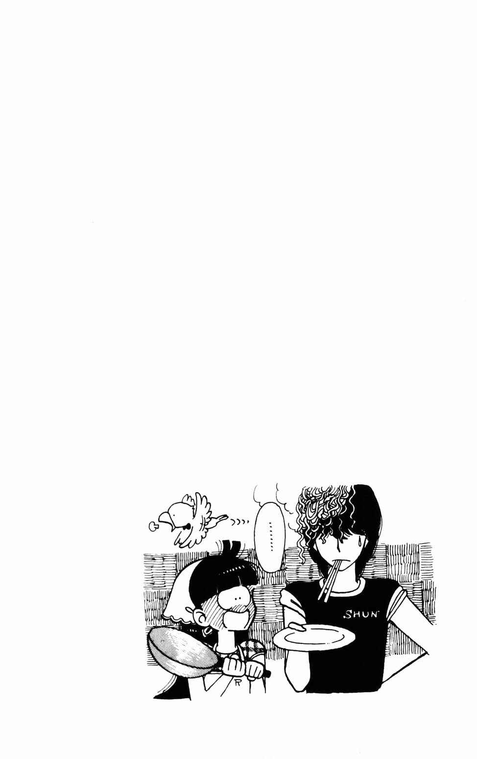 Page 4 Chapter 74 Tokimeki Tonight