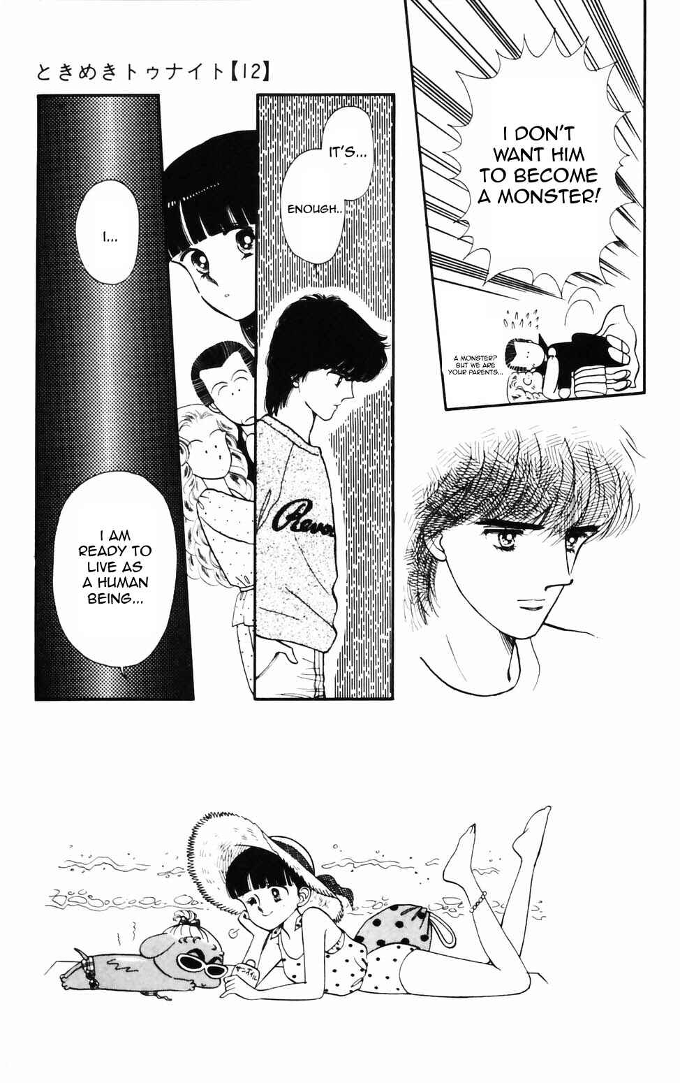 Page 7 Chapter 74 Tokimeki Tonight