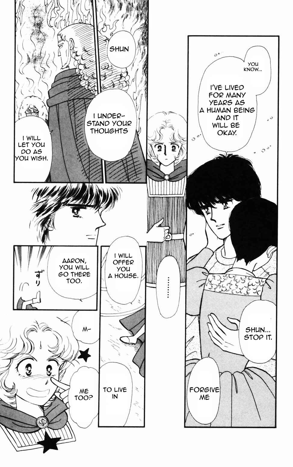 Page 9 Chapter 74 Tokimeki Tonight