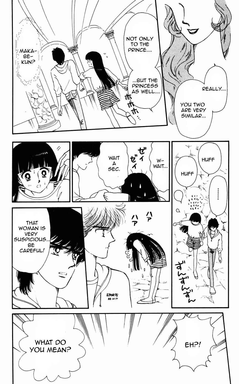 Page 1 Chapter 57 Tokimeki Tonight