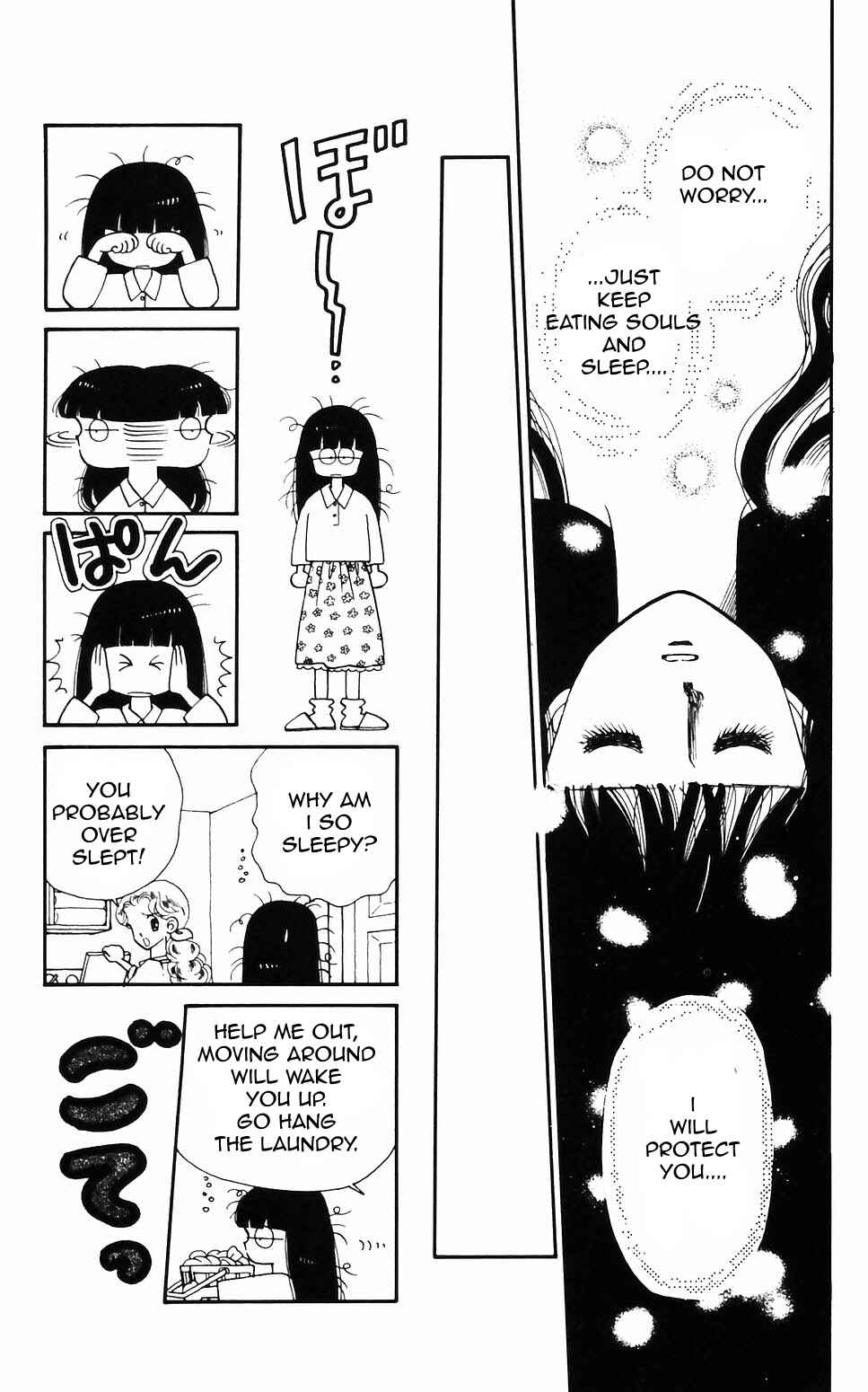 Page 12 Chapter 57 Tokimeki Tonight