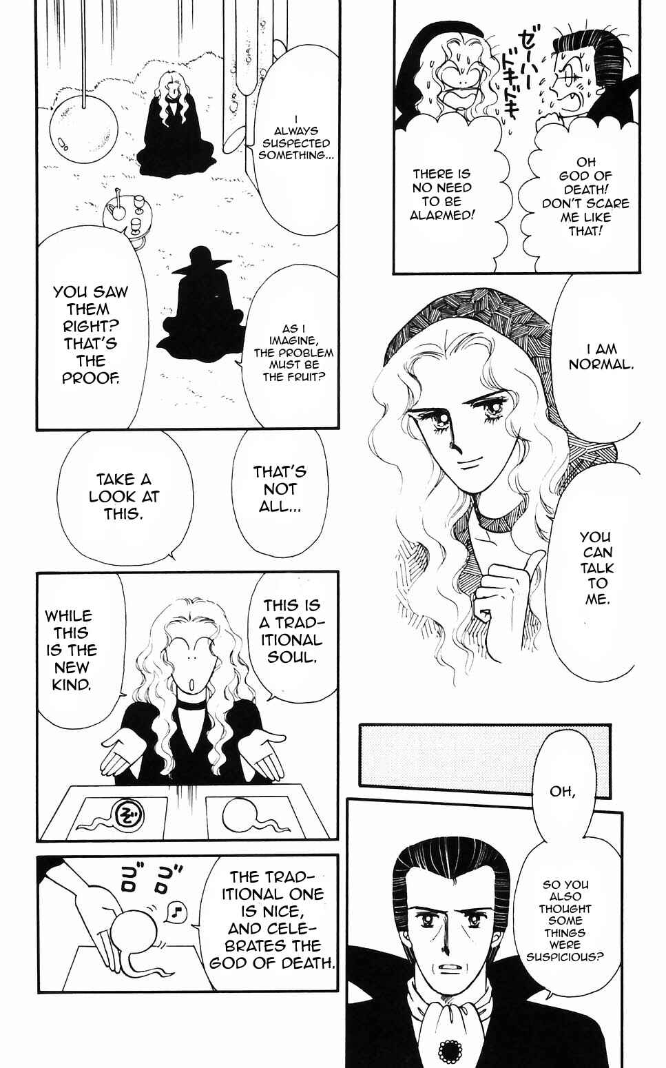 Page 18 Chapter 57 Tokimeki Tonight