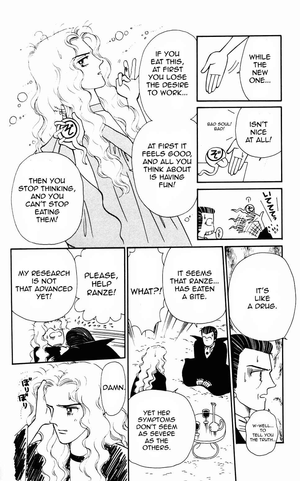 Page 19 Chapter 57 Tokimeki Tonight