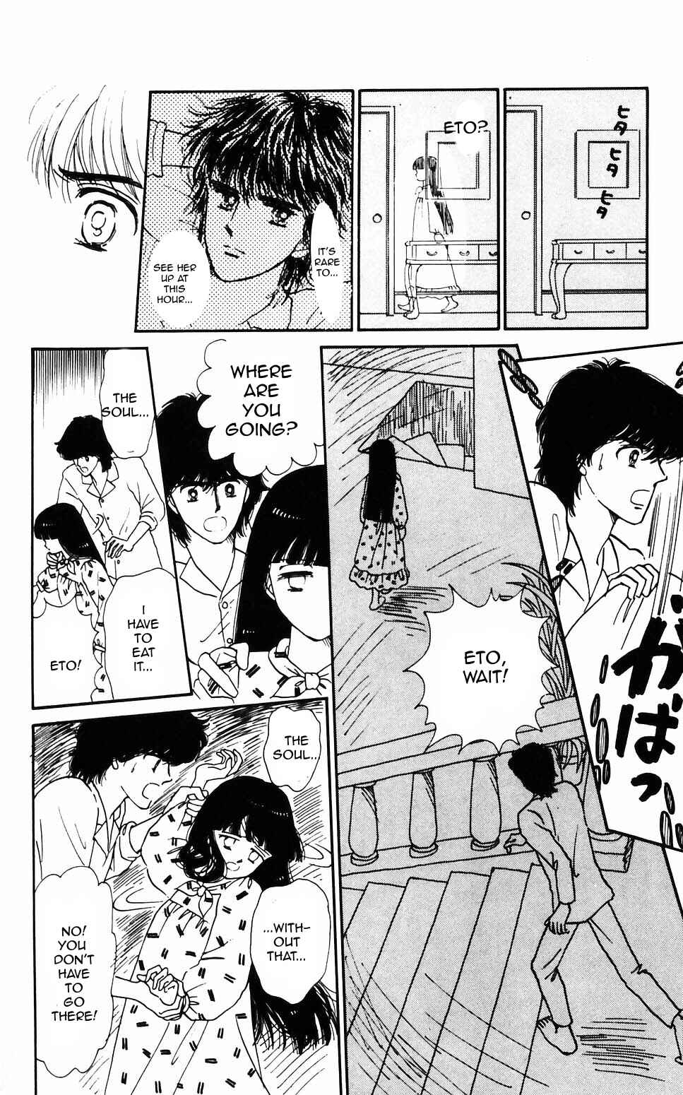 Page 23 Chapter 57 Tokimeki Tonight