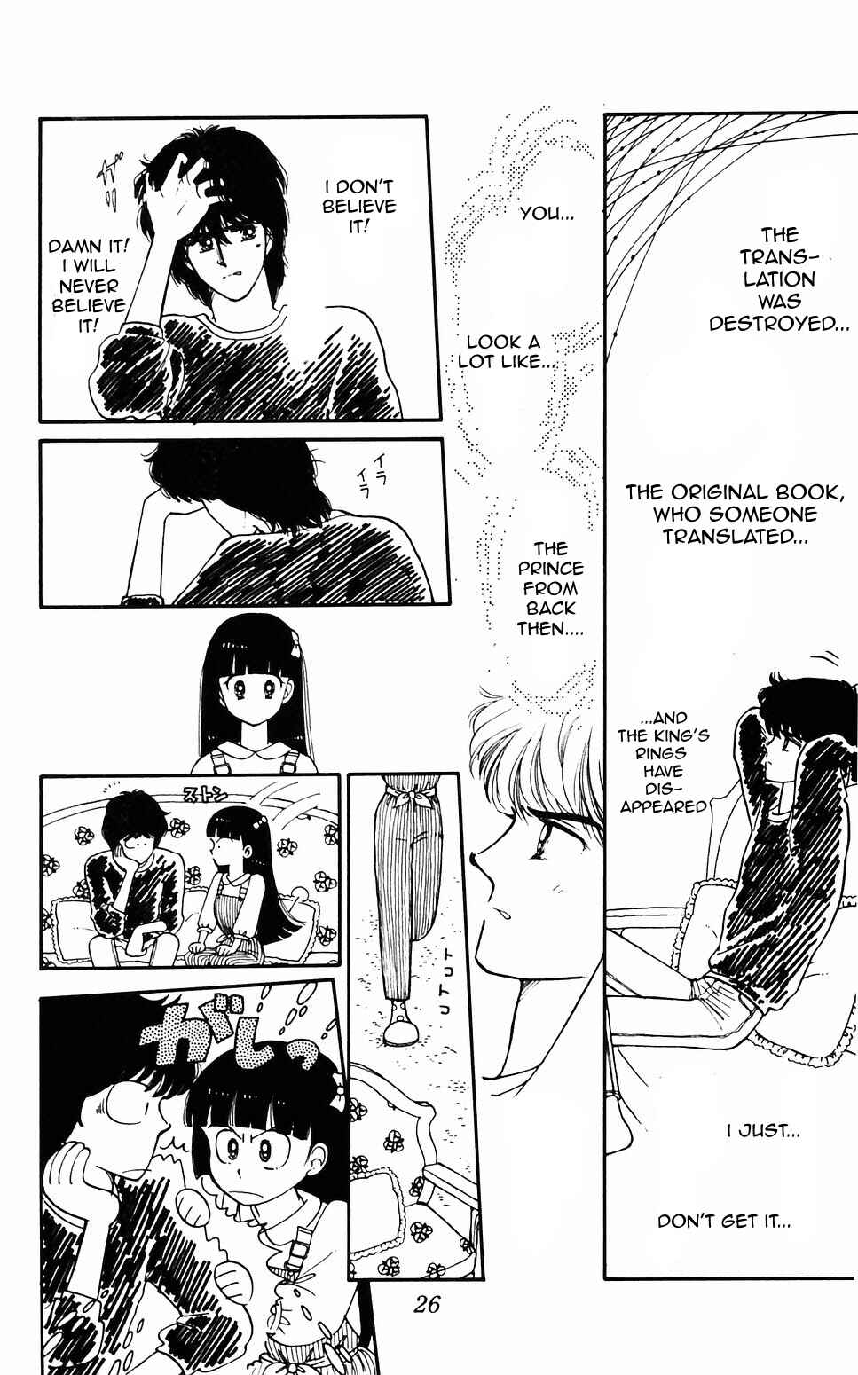 Page 7 Chapter 57 Tokimeki Tonight