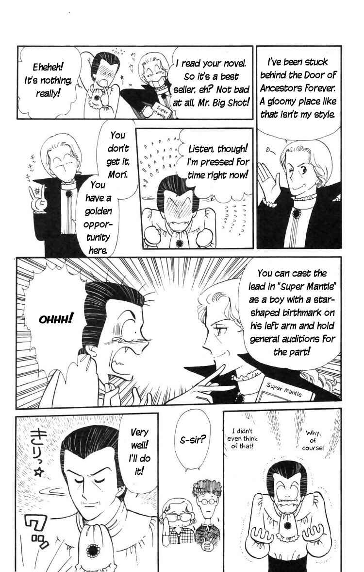 Page 18 Chapter 14 Tokimeki Tonight