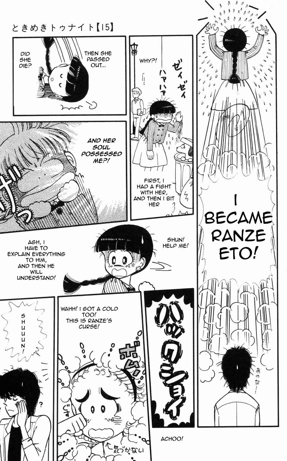 Page 13 Chapter 96 Tokimeki Tonight