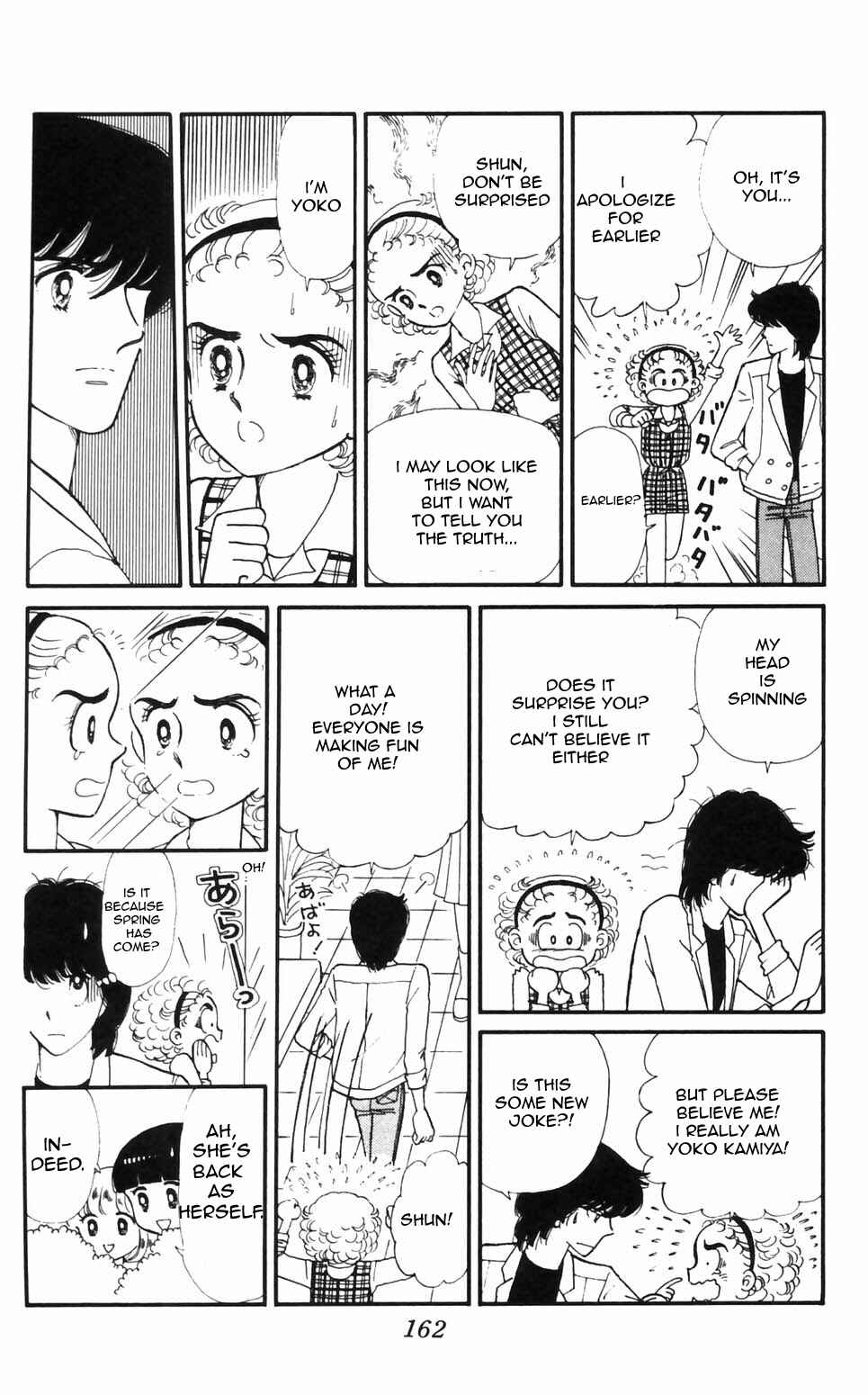 Page 14 Chapter 96 Tokimeki Tonight